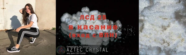 2c-b Баксан