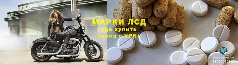 Лсд 25 экстази ecstasy  Краснозаводск 